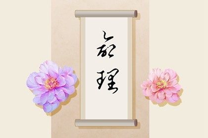 择吉老黄历皇历_老皇历查询_老皇历黄道吉日