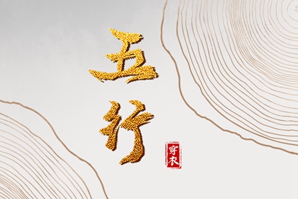 2026黄道吉日查询 黄道吉日老黄历 万年历查询黄道吉日