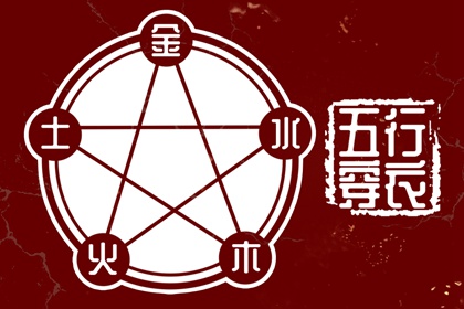 择吉老黄历皇历 皇历 老皇历黄道吉日