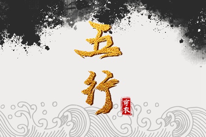 中国万年历黄道吉日,日历全年黄道吉日,黄道吉日吉时吉日查询