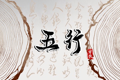 择吉老黄历_开业择吉日_择吉