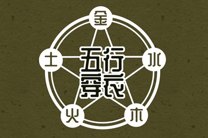 万年历 黄道吉日 万年历黄道吉日吉时 万年历老黄历查询表