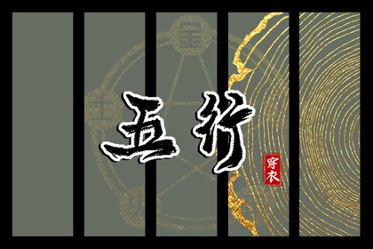 择吉老黄历皇历|择吉日历|择日网